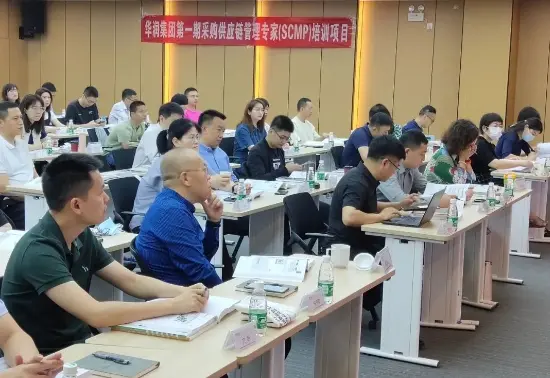 分类：SCMP资讯 - 供应链管理专家职业认证-SCMP证书考试中心